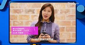 ViuTV - 《愛你的時間，7000天》女主角河智苑(Ha Ji-Won) 有話想同ViuTV觀眾講！...