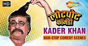 Kader Khan Best Non-Stop Comedy Scenes | कादर खान की लोटपोट कॉमेडी | Bollywood Comedy Movies