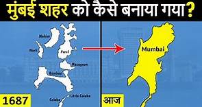 How the city of Mumbai was formed? मुंबई को कैसे बनाया गया? Bombay - Joining of the Seven Islands