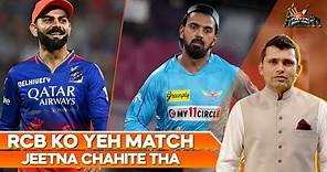 RCB Ko Yeh Match Jeetn Chahiye Tha | Kamran Akmal