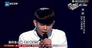 The Voice of China 3 中國好聲音 第3季 2014-08-01 ： 刘珂 《我知道你很难过》 HD + Complete (完整)