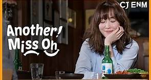 Another, Miss Oh (Scripted Trailer) | CJ ENM