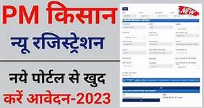PM Kisan New Registration Process 2024 || Pm kisan Samman Nidhi Yojana pm kisan registration online