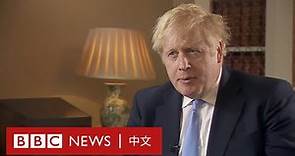 肺炎疫情：約翰遜警告新冠肺炎或在英國「大爆發」 － BBC News 中文
