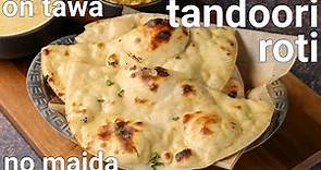 atta tandoori roti on tawa - hotel style | homemade whole wheat tandoori roti without tandoor