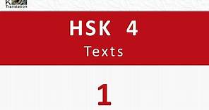 HSK 4 Lesson 1 Standard Course, Learn Chinese Language intermediate course