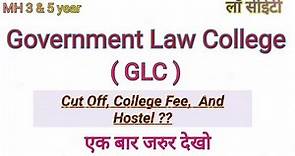 GLC ( Government Law College ) Mumbai
