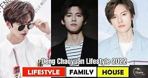 Deng Chaoyuan Lifestyle 2022 ,Girlfriend, Dramas, Income, House, Net Worth, Cars, and Biography
