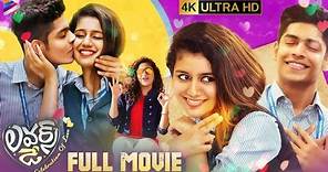 Lovers Day Latest Telugu Full Movie 4K | Priya Prakash Varrier | Noorin Shereef | Roshan Abdul | TFN