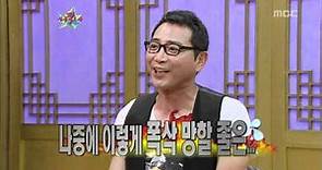 The Guru Show, Lee Bong-won(1) #01, 이봉원(1) 20100825