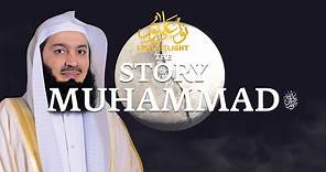 NEW | The Story of Prophet Muhammad (ﷺ) - Mufti Menk