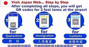 Visit Japan Web Demo Step by Step getting FastTrack QR Code ...分步演示如何使用如何使用Visit Japan Web取得快速通道二維碼