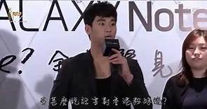 [中字] 140927 金秀賢Samsung 香港粉絲見面會 / Kim Soo Hyun GALAXY Note 4 HongKong Event