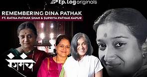 Celebrating Dina Pathak | Rangmanch Special | ft. Ratna Pathak & Supriya Pathak | Bhawana Somaaya