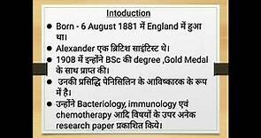 Contribution of Alexander Fleming in the development of microbiology
