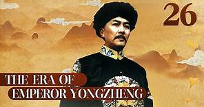 [FULL] The Era of Emperor Yongzheng EP.26 | China Drama