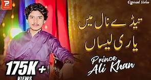 Tedey Nal Me Yaari Laisan | Prince Ali Khan | Official Music Video | 2022 | Prince Ali Khan Official