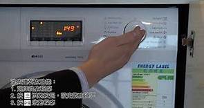 嘉熙SOLARIA : Siemens二合一洗衣乾衣機 使用方法及保養小貼士
