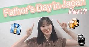 Father’s Day in Japan (Part 1)