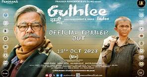 GUTHLEE LADOO | official Trailer | Sanjay Mishra | Subrat Dutta | Kalyanee Mulay | Kanchan Pagare