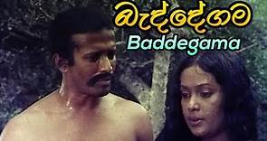 බැද්දේගම සම්පූර්ණ සිංහල චිත්‍රපටය (විජය,මාලනී,ජෝ අබේවික්‍රම) | Beddegama Sinhala Film