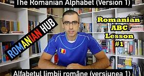 Romanian ABC Lesson #1: The Romanian Alphabet (v.1)