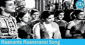 Patala Bhairavi Movie Songs - Raanante Raaneranoi Song - NTR - SVR - Savitri