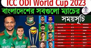 ICC World Cup 2023 - Bangladesh Team Final Schedule | BAN's All Matches Final Fixture World Cup 2023