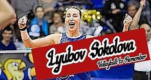Lyubov Sokolova | Любовь Соколова | Volleyball to Remember :: Women Volleybox