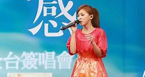2014.10.12 卓文萱 一顆鈕扣 @ 台北西門簽唱會