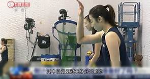 東京奧運中國體育代表團在北京成立