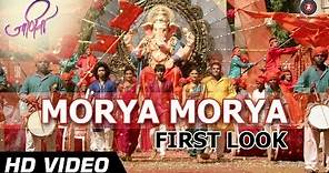 Morya Morya | Janiva | Daler Mehndi | Satya Manjrekar | Marathi Dance Songs | HD