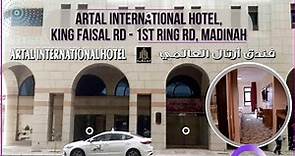 Artal International Hotel فندق ارتال العالمي