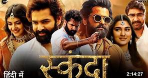 Skanda Full Movie Hindi Dubbed (2024) Release On OTT | Ram Pothineni New South Movie | Sreeleela