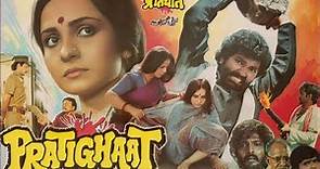 Pratighaat 1987 Full Movie | Nana Patekar, Sujata Mehta, Charan Raj