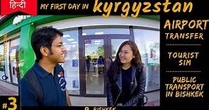KYRGYZSTAN: My first day in country's capital - Bishkek