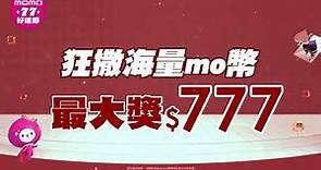 momo購物網|77好運節