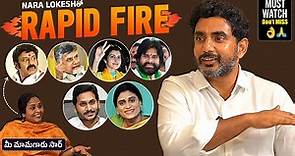 Rapid Fire With Nara Lokesh | Nara Lokesh Interview | Chandrababu | Balakrishna | Nara Brahmani