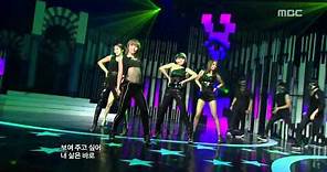 4Minute - I My Me Mine, 포미닛 - 아이 마이 미 마인, Music Core 20100703
