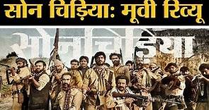 Sonchiriya : Film Review | Sushant Singh Rajput, Manoj Bajpayee, Ashutosh Rana, Ranvir Shorey