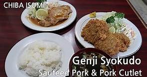 Genji Syokudo from Solitary Gourmet(Season 5, Episode 9)