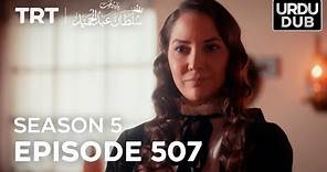 Payitaht Sultan Abdulhamid Episode 507 | Season 5