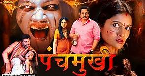 Panchamukhi | Full Hindi Dubbed Horror Movie | Suman, Mamatha Rahuth, Krishnudu, Aryan Rajesh