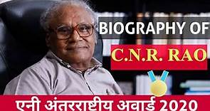 Biography of C.N.R. RAO