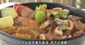 傳承的味道 人氣車仔麵店秘製辣汁 - 香港原味道3