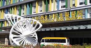 「新竹台大分院」整合台大醫院新竹3家分院   明年元旦起實施 - 自由健康網