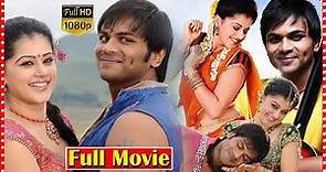 Jhummandi Naadam Telugu Full Movie HD | Manchu Manoj | Taapsee Pannu | South Cinema Hall