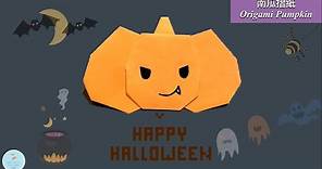 🎃DIY🎃 萬聖節手作｜南瓜摺紙 詳細教學｜南瓜燈卡片裝飾 Origami Paper Pumpkin step by step｜Easy Halloween Paper Crafts