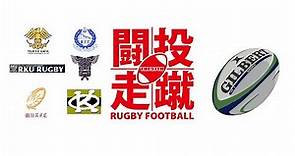 University League 2020/2021 [Quarter-finals] - Teikyo v Tokai, Ryutsu Keizai v Tenri, Waseda v Keio