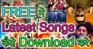 How to Download Latest Songs for free in MP3 ? in Hindi